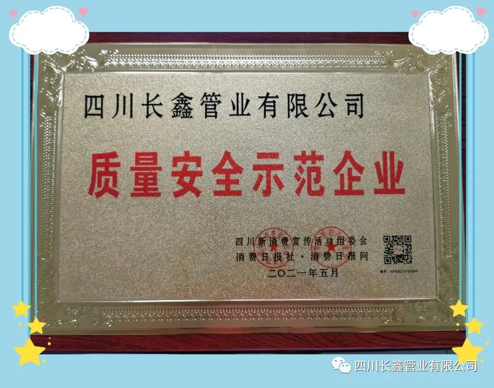 微信圖片_20210513134626.jpg